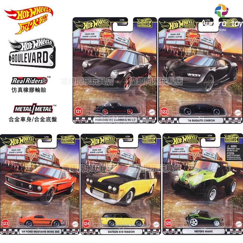 Mattel Toy Hot Wheels - ล้อร้อนรถรุ่น Boulevard 25 Series Ford Mustang