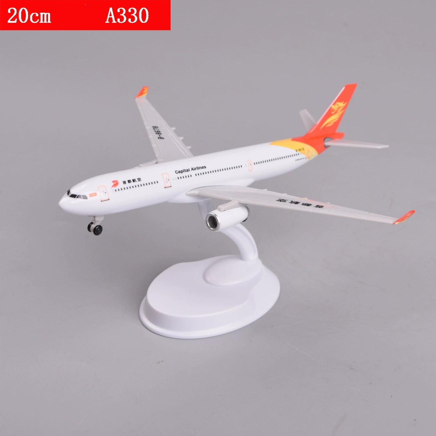 Model Airplane Plastic - เครื่องบินจำลอง A330 ของสายการบินแคปิตอล ขนาด 20 ซม.