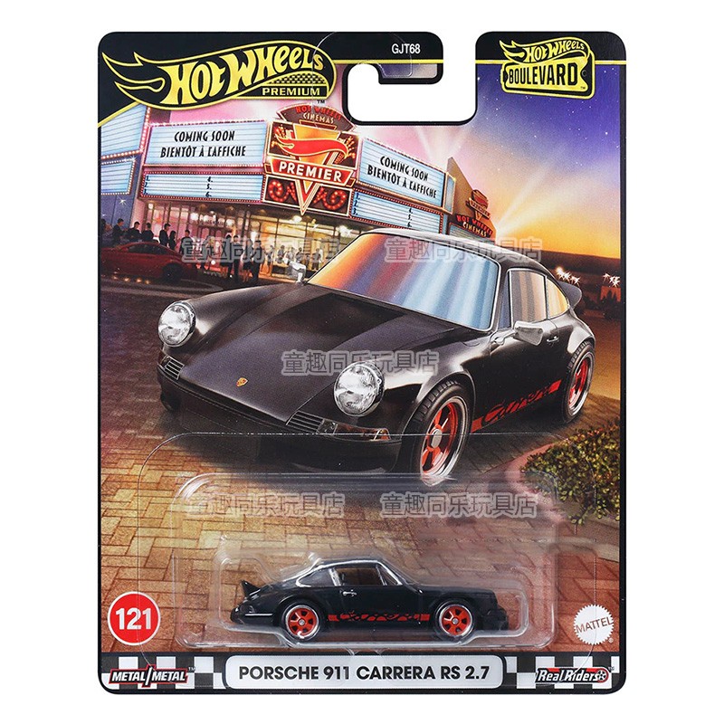ล้อร้อนรถรุ่น Boulevard 25 Ser - Mattel Toy Hot Wheels บทวิจารณ์และราคา