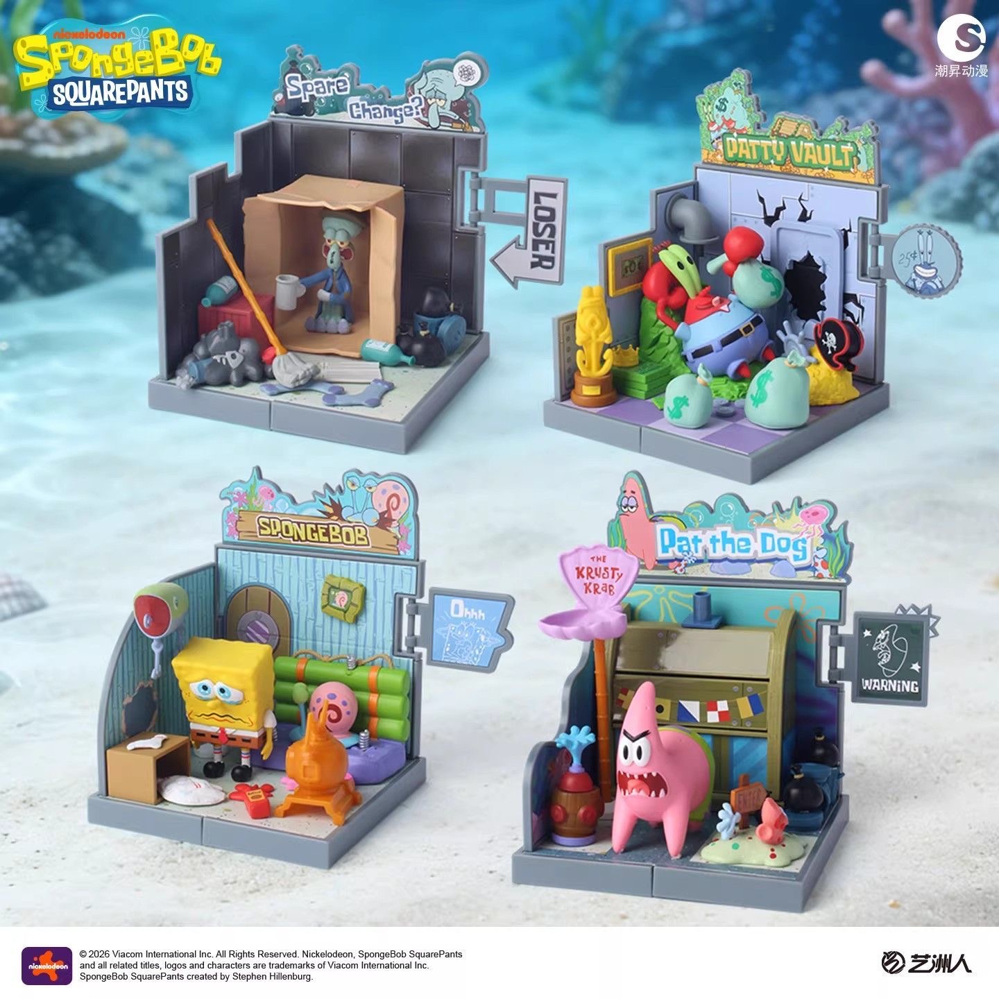 สปองจ์บ็อบ สแควร์แพนท์ส สควิดว - Lego Set Technic บทวิจารณ์และราคา