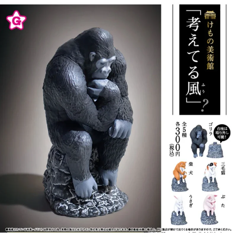 ของเล่นกาชา แคปซูลทอยส์ โมเดลส - Capsule Toy Gashapon บทวิจารณ์และราคา